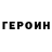 Кодеиновый сироп Lean Purple Drank Nik Prokop