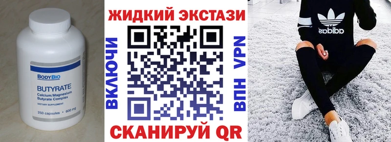 купить  цена  Лысково  мориарти наркотические препараты  БУТИРАТ буратино 