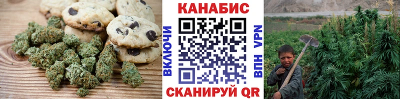 Cannafood марихуана  OMG   Лысково 