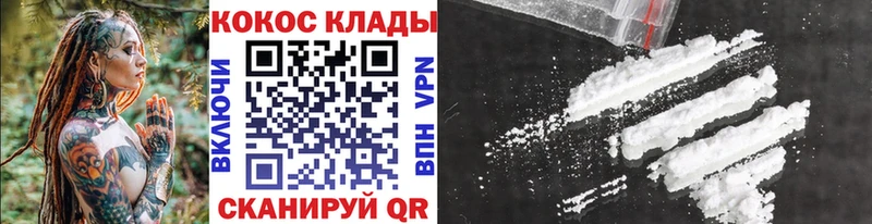 купить цена даркнет клад КОКАИН 99% Лысково
