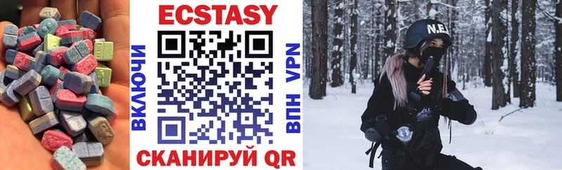 Ecstasy Дубай  Лысково 