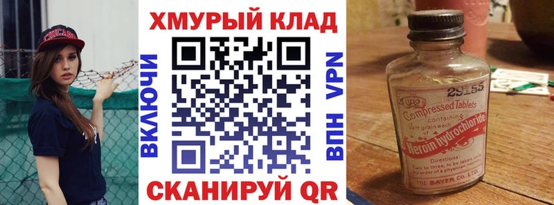 shop как зайти  наркота  Лысково  ГЕРОИН герыч 