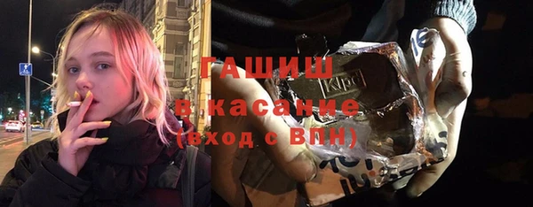 альфа пвп Бронницы