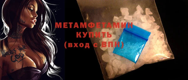 альфа пвп Бронницы
