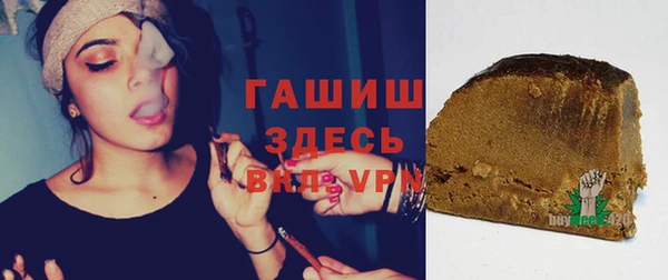 альфа пвп Бронницы