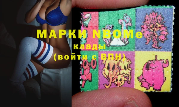 кокаин колумбия Бородино