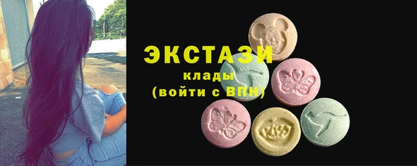 альфа пвп Бронницы