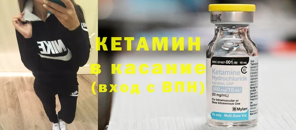 альфа пвп Бронницы
