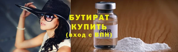круглые Верхнеуральск