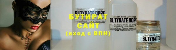 кокаин колумбия Бородино