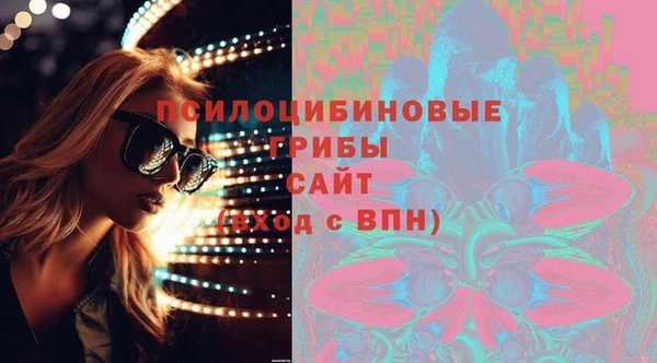 альфа пвп Бронницы