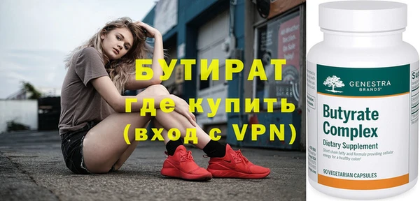круглые Верхнеуральск