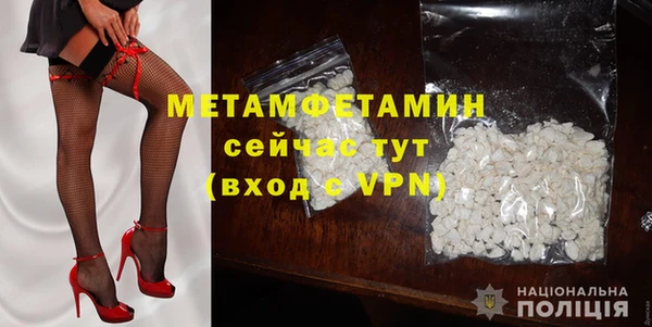 каннабис Тихорецк