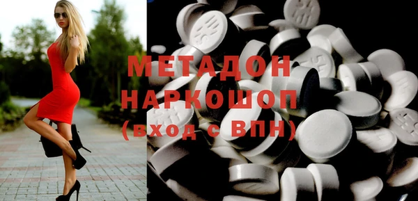 альфа пвп Бронницы