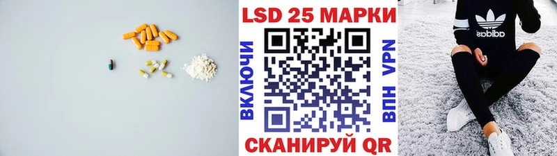 что такое   Лысково  LSD-25 экстази ecstasy 