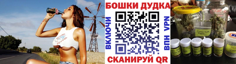 Каннабис Bruce Banner  Лысково 